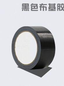 لفة واحدة من شريط القماش اللاصق، سدادة نافذة، قوي اللصق، سميك، خالي من البقايا، يمنع الرياح والبرد والتسرب المائي، شريط سحري لإغلاق الشقوق، شريط قماش سميك قوي اللصق من جهة واحدة، شريط إغلاق فتحات الأبواب والنوافذ، مناسب للأعراس والمعارض والسجاد - متعدد الألوان - مشاهدة 5