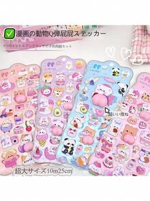 3D Cute Soft Squishy Stickers, Adorable Animal Designs Like Rabbit & Bear, Handmade Decorative Stickers For Notebooks, Planners, Phone Cases - Multicolor - View 9