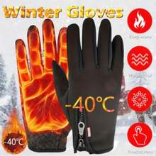 1 Pair Unisex Reflective Winter Gloves, Warm Gloves For Cold Weather, Freeze Work Gloves Set Suitable For Running, Driving, Cycling, Work, Hiking, Touchscreen, Random Color, Thermal Lined - Multicolor - View 4