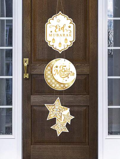 3件套开斋节装饰品，包括开斋节门挂旗、开斋节纸质欢迎牌，饰以白色、金色新月、星星和灯笼图案，适合斋月、开斋节派对墙面装饰，2026年斋月开斋节家居装饰，房间装饰，斋月家居装饰，开斋节礼物，开斋节派对用品，斋月装饰品
