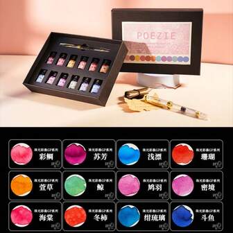 Bläckset med 12 färger, 0,16 oz styck - Kompatibel med reservoarpenna/dopppenna/kalligrafipensel, perfekt för teckning/bullet journal/kalligrafi, gratis reservoarpenna ingår