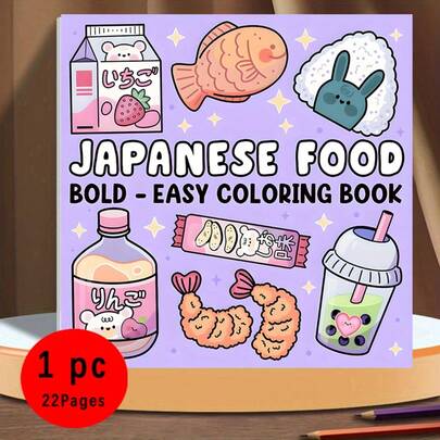 Upgraded Deluxe Version Japanese Food Coloring Book, 22 Pages, Thick Paper, 20x20cm, Mixed Colors, Handmade Art, Stress Relief, Perfect Gift For Valentine's Day, Christmas, Halloween, Birthday