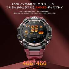 LOKMAT APPLLP 2 PRO Smartwatch Features A 1.508-Inch AMOLED HD Screen And An HD Camera, And Is Compatible With And IOS Devices. It Supports 2G/3G/4G/5G SIM Cards, Cellular Data Networks, Wi-Fi Connections, And The Download Of Third- Apps. It Runs On Android 8.1 And Supports GPS, Beidou, Granus, AGPS, LBS, And Wi-Fi Positioning - APPLLP 2 PRO - View 5