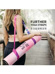 1 pieza Correa para esterilla de yoga con estampado digital, correa de sujeción colorida de nailon, correa de almacenamiento, banda de estiramiento de yoga - Rojo - Ver 1