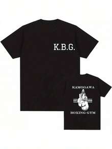 Classic Anime Hajime No Ippo Kamogawa Boxing Gym T-Shirt For Men And Women - Makunouchi Takamura KGB Graphic Harajuku Streetwear - 黑色 - 查看 1
