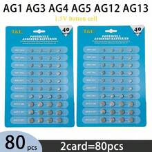 批量购买 1.5V 纽扣电池（40 节）——再也不用担心电池用完：多种型号兼容数十种设备，包括计算器、电子秤、遥控钥匙和车库门遥控器。