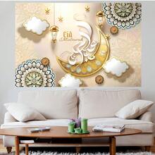 1 pieza Decoración de fondo de banner para fiesta con tema de festival - 82.7 * 59.1/70.87*53.15/59.1 * 39.4/39.4 * 29.5 pulgadas, impresión retro geométrica islámica, decoración de banner con media luna dorada y estrella con tema de fiesta, adecuado para decoraciones de fiesta de festival islámico, suministros y regalos de celebración de festival para la entrada, la habitación, la decoración de la pared del jardín - Multicolor - Ver 1