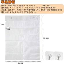 カードホルダー 壁掛け （42ポケット） 写真展示用ホルダー ポストカード 壁掛式缶バッジ収納ファイル ウォールポケット 42枚のカードを収納可能鑑賞 透明 カードの保護 傷防止 吊り下げ 大容量 省スペース10.5cm*8cm以内に対応 フック付き カバー ケース ファイル ディスプレイ 飾る 展示 - 1 - チェックする 2