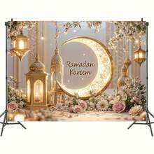 1 tấm banner treo tường Ramadan trang nhã, chất liệu polyester, thiết kế hình trăng lưỡi liềm vàng và đèn lồng, dùng để trang trí phòng và tiệc, phù hợp cho việc trang trí nhà cửa trong dịp lễ đón năm mới và Eid. - Nhiều màu - Xem 1