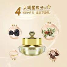 Crema de Tratamiento para el Acné Auténtica Qiaobeiyan Eighteen Beauty, Limpiador, Loción, Esencia, Crema, Mascarilla al por Mayor, Mismo Modelo para Hombres y Mujeres Estudiantes - Crema Ban - Ver 5