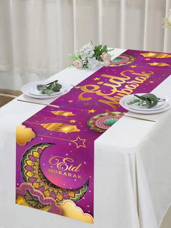 1pc 35*180cm Ramadan Mubarak Table Runner, Golden Lantern & Mandala Print, Dining Table Kitchen Party Decor Fabric