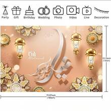 1 pieza Decoración de fondo de banner temático de Eid Mubarak - 82.7 * 59.1/70.87*53.15/59.1 * 39.4/39.4 * 29.5 pulgadas, linterna de Ramadán, luna creciente, patrón de impresión geométrica, decoración de fondo temático para fiesta, adecuado para decoraciones de fiesta de Eid, suministros y regalos de celebración de Ramadán, decoración de pared de entrada, habitación, jardín - Multicolor - Ver 8