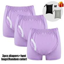 4pcs/Set (3pcs Reusable Adult Cloth Diaper + 1pc Wet Wipe Bag) - High Absorbency 4-Layer Crotch Design, Breathable Silk-Like Fabric, 4-Corner Design, Soft & Comfortable, Unisex, 4 Color Options, Reusable Adult Diaper