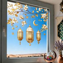 1/4 miếng dán cửa sổ Ramadan, hình đèn lồng vàng, dán kính tĩnh điện, thích hợp trang trí nhà cửa cho tiệc Eid Al-Fitr, dán tường kính phòng khách tự làm, trang trí lễ hội. - Nhiều màu - Xem 7