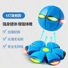 1个弹跳变形球，派对游戏礼物，UFO飞行球，户外花园沙滩运动，适合万圣节/圣诞节/感恩节成人派对游戏 - 解压球（产品细节可能因生产批次不同而有所差异） - 彩色 - 查看 9