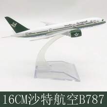 Modelo de avión de metal fundido a troquel - Varios modelos de aerolíneas globales, incluyendo Emirates, Saudi, UK, Qatar, Japón, Suiza, Pakistán, Nueva Zelanda, Malasia, Alemania - Perfecto para coleccionistas de modelos de aviones, regalos de cumpleaños, vacaciones y juguetes - Exhibición de coleccionables