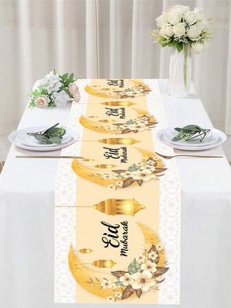 1pc 35*180cm Eid Mubarak Ramadan Dining Table Runner, Mustard Yellow With Star, Moon & Floral Print, Home Dining Table Decor Fabric For Eid Celebration