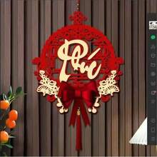 1pc Vietnamese New Year Door Hanging, 5 Designs Available (, B, C, D, E), All In Red Hollow Craft With Gold Decorative Elements, Incorporating Traditional Chinese Elements (Blessing, Spring Festival, Happy New Year, New Year Prosperity And Wealth, Wishing All The Best), Featuring Auspicious Clouds, Lanterns, Koi Fish, Floral, Folding Fans