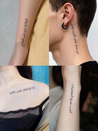1Pc Tattoo Fake Temporary Tattoos Semi Permanent Tattoo Letter Ramadan Arabic Waterproof Sweatproof Last For 1-2 Weeks Realistic Herbal Juice Anti-Friction Non-Reflective Black For Woman And Men Tattoo Stickers For Arm, Chest, Leg, Abdomen, Waist, Finger, Neck, Spine, Modernist Body Art