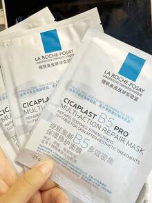 La Roche-Posay 理肤泉全新B5深层补水修护面膜，5片/盒 - 5*26毫升 - B5 PRO - 查看 10