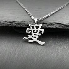 Love Kanji Necklace Japanese Men Women Stainless Steel Chain Pendant Gaara Love W2 - ban đầu - Xem 6