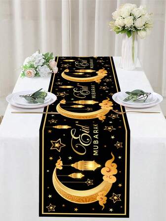 1pc 35*180cm Black & Gold Eid Mubarak Table Runner, Crescent Moon, Star & Lantern Design, Festive Dining Table Decor For Ramadan