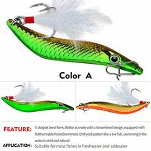2.6 Inch/15g S-Shape Leech Fishing Lure - Long Distance Cast Metal Sequin Curly Tail Bass Spoon Lure With Blood Groove Hook - High Quality Fishing Lure For Anglers