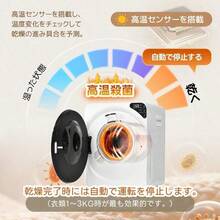 Clothes Drying Machines - أبيض + ABS1 - مشاهدة 8