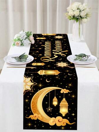 1件 35*180厘米 斋月主题黑金涤纶桌旗，斋月新月灯笼装饰，适用于餐厅、厨房、节日长桌布置、斋月桌面中心装饰布