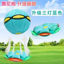 1个弹跳变形球，派对游戏礼物，UFO飞行球，户外花园沙滩运动，适合万圣节/圣诞节/感恩节成人派对游戏 - 解压球（产品细节可能因生产批次不同而有所差异） - 彩色 - 查看 7