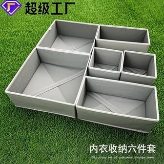 6pcs Multi-Functional Underwear & Socks Storage Box With Dividers, Bedroom Organizer