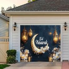 Fondo temático de Eid Mubarak de 2D plano de 1 pieza con linternas doradas, luna y decoraciones florales - Poliéster, adecuado para Eid Mubarak y varias ocasiones, decoraciones de Eid Mubarak - Multicolor - Ver 7