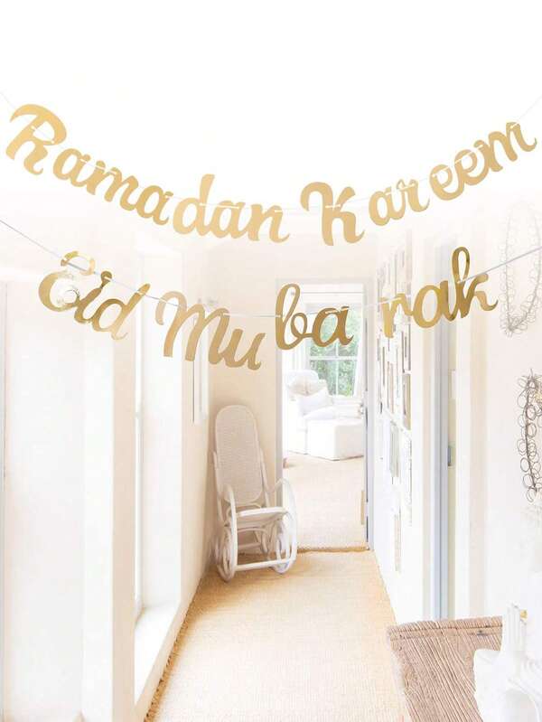 1/2pcs-Gorgeous Golden Eid Mubarak & Ramadan Kareem Banner - Add A Festive Touch To Your Party!