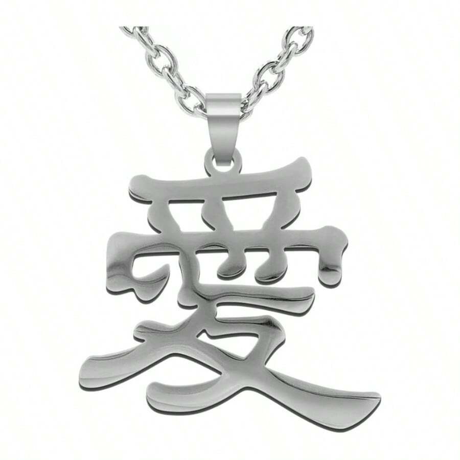 Love Kanji Necklace Japanese Men Women Stainless Steel Chain Pendant Gaara Love W2 - ban đầu - Xem 1