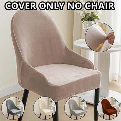 1/4/6件装银狐绒面椅套，纯色弹力加厚椅套，带扶手，可拆卸椅套，适用于卧室、客厅、餐厅及其他家居装饰