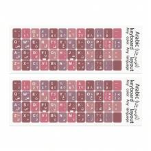 2pcs Arabic Keyboard Stickers, Suitable For Laptop And Desktop Computer - Cost-Effective Keyboard Skin, Durable PVC Material, Easy To Apply Numeric Keypad Labels, Improve Typing Comfort, Laptop Keyboard Stickers - Red - View 3