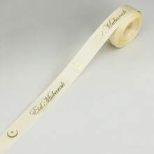 1卷/4卷 1.6厘米 5码 开斋节快乐丝带、蝴蝶结、礼盒包装、DIY装饰、节日派对用品、斋月祝福 - 彩色 - 查看 5