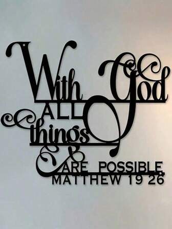 1pc Inspirational "With God, All Things Are Possible" Metal Wall Art - Matthew 19:26 Bible Verse, Suitable For Home, Living Room, Patio Or Garden Decor, Balcony, Decorative Sculpture,Home Decor ,Room Decor,Wall Decor Gifts Birthday Graduation