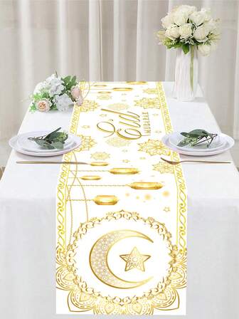 1 件 35*180 厘米开斋节餐桌旗，白色和金色新月灯笼图案，斋月餐桌装饰布