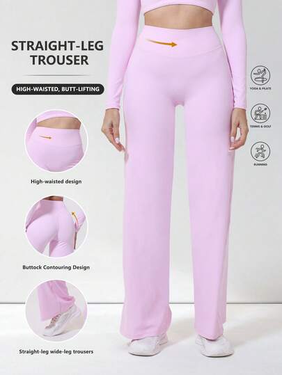 High Waist Straight Leg Yoga Pants, Casual Loose Fit Workout Leggings For Running, Fitness, Outdoor