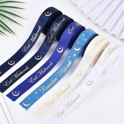 1 Roll/4 Rolls 1.6cm 5 Yards Eid Mubarak Ribbon, Bow, Gift Box Packaging, DIY Decor, Holiday Party Supplies, Ramadan Blessings