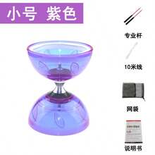 1根耐用双头竹竿，成人健身娱乐，传统摇杆和毽子运动器材 - 彩色 - 查看 4