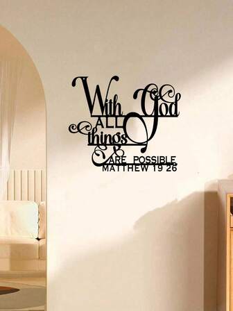 1PC Inspirational "With God, All Things Are Possible" Metal Wall Art - Matthew 19:26 Bible Verse, Suitable For Home, Living Room, Patio Or Garden Decor, Balcony, Decorative Sculpture,Home Decor ,Room Decor,Wall Decor Gifts Birthday Graduation