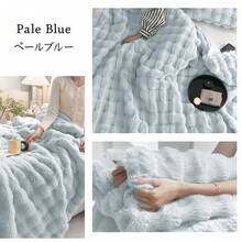 毛布 ふわとろ 2枚合わせ 厚手 ダブル 洗える ふわとろ毛布 ブランケット 暖かい もこもこ毛布 ひざ掛け 膝掛け ふわふわ おしゃれ ふわふわブランケット 大判 - ベビーブルー - チェックする 19