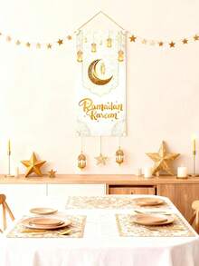 1 Stück weiß-goldene Flagge zum Aufhängen, Banner zum Aufhängen für das Heilige, Design mit Kaba und Laterne, Party Zubehör, Versammlungsdekoration, Geschenke, Veranda Dekoration - Verschiedenfarbig - Übersicht 4