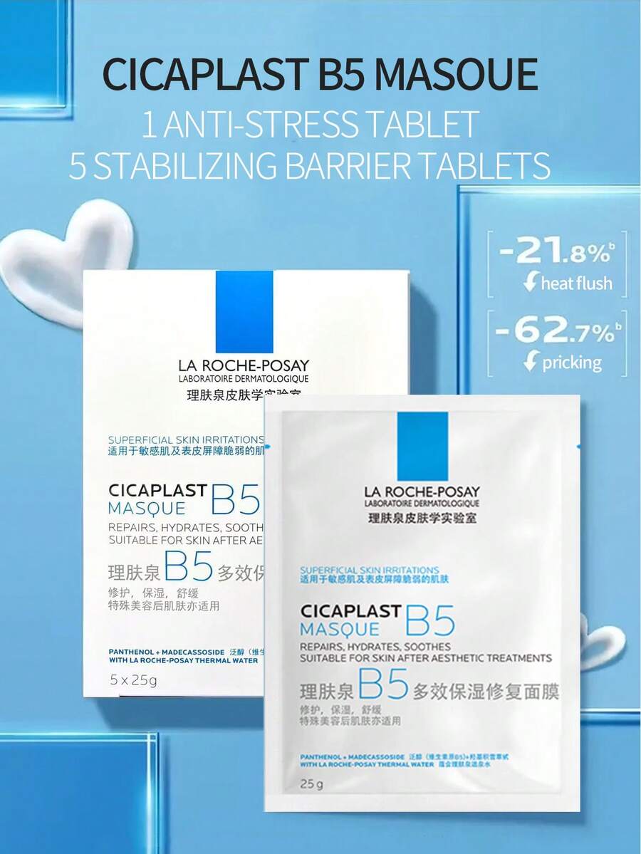 La Roche-Posay 理肤泉 B5 舒缓修护面膜,5 片/盒 - 5*26ml - B5 - 查看 1