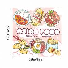 (Upgraded Luxury Version, Thickened Paper, 20.5 * 20.5cm) "Asian Cuisine Coloring Book", Suitable For Couples And Families, Suitable For Parties, Valentine's Day Birthdays, And Other Holidays. Painting And Study Supplies, 22 Pages, Books, Coloring Books, Study Supplies, School, Christmas, Halloween, Birthdays, Back To School Gifts, Coloring Books, Adult, Christmas Gifts, Coloring Books,Art Supplies
