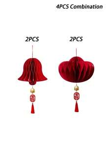 2pcs 3D Red Lantern, 2026 New Wasp Ball Lantern Pendant, Suitable For Decorating Entryway, Yard, Cabinet, Living Room For New Year Atmosphere, Wedding Celebration, Housewarming