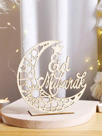 1Pc Crescent Moon And Star Decorative Plaque, Boho Home Accent With Geometric Pattern, Decorative Centerpiece For Living Room, Home Decor For Festive Occasions, Table Centerpiece, Gift For Celebrations And Housewarmings