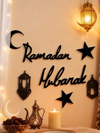 1 Set Ramadan Mubarak Decorative Wall Stickers, 3D Star, Moon, Lantern Wall Decor Set, Ramadan Eid Al-Fitr Festival Hanging Ornaments, Welcoming Holy Ramadan 3D Wall Sticker Set, Home Decor